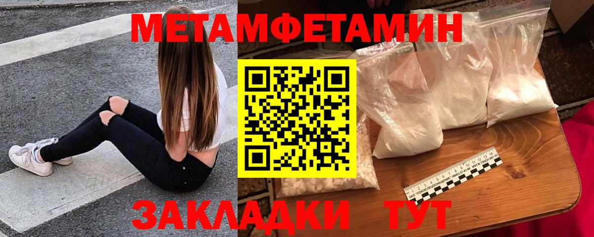 АМФ VHQ Гусиноозёрск