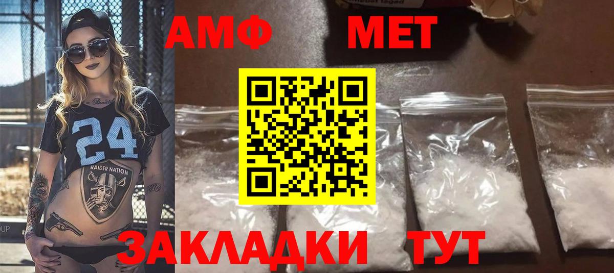 shop какой сайт  Amphetamine Розовый  гидра ONION  Вход с VPN  Гусиноозёрск 