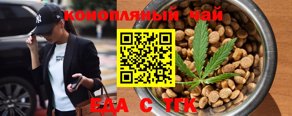 Canna-Cookies конопля  Вход с VPN  Гусиноозёрск 