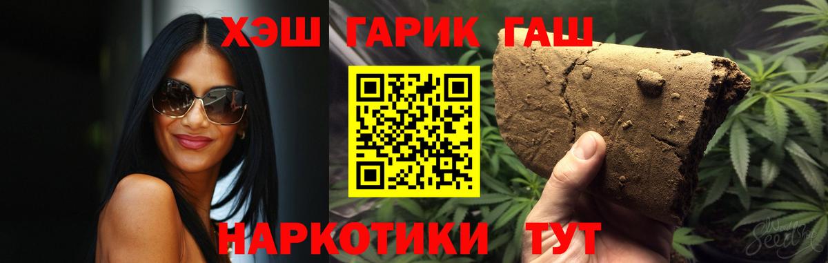 Гашиш Ice-O-Lator  Гашиш  Вход с VPN  Гусиноозёрск  Гашиш хэш 