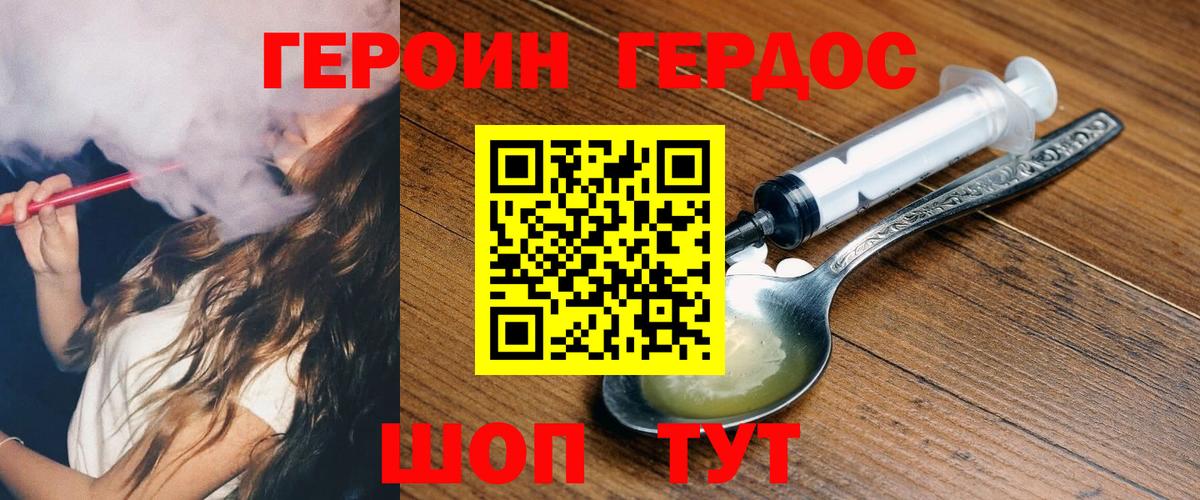 МДМА Гусиноозёрск