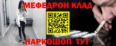 мескалин Кумертау