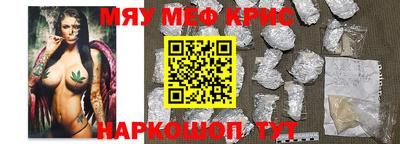 МДПВ Кунгур