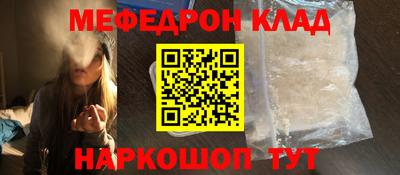 МДПВ Кунгур