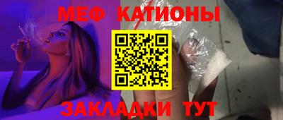 сатива Янаул
