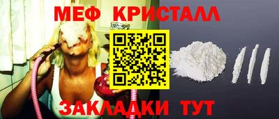 МДПВ Кунгур