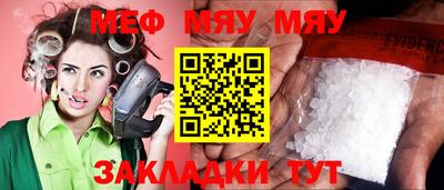 мескалин Кумертау