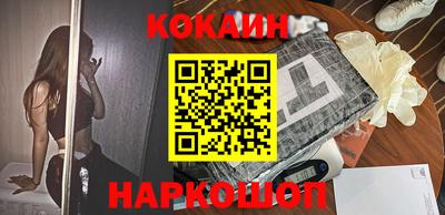 мефедрон VHQ Кулебаки