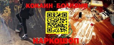 мефедрон VHQ Кулебаки