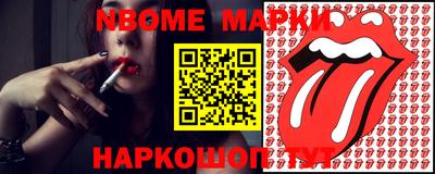 мефедрон VHQ Кулебаки