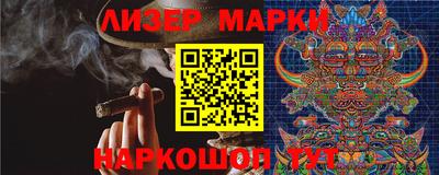 мескалин Кумертау