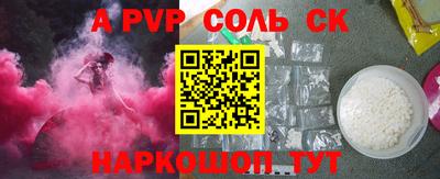 мескалин Кумертау
