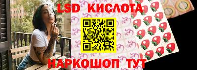 мескалин Кумертау