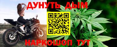 мефедрон VHQ Кулебаки