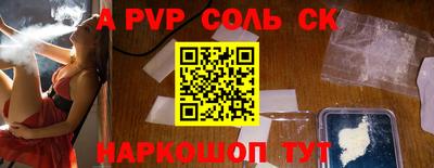 мефедрон VHQ Кулебаки