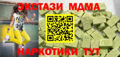 мескалин Кумертау