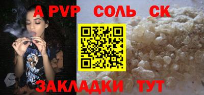 мескалин Кумертау