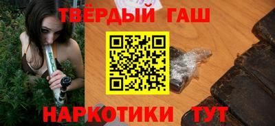 мефедрон VHQ Кулебаки