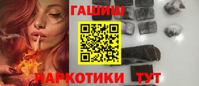гидра Ярославль