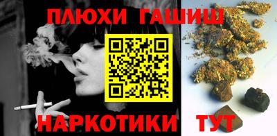 мескалин Кумертау