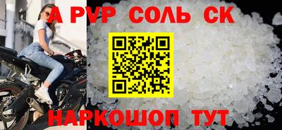 мескалин Кумертау