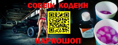 мефедрон VHQ Кулебаки