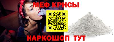 мефедрон VHQ Кулебаки