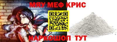 МДПВ Кунгур