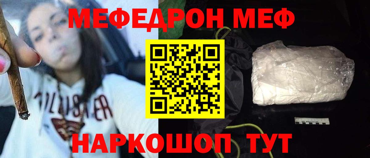 Меф   ЭКСТАЗИ  Купить наркотик  Гусиноозёрск  Гашиш  Вход с VPN 