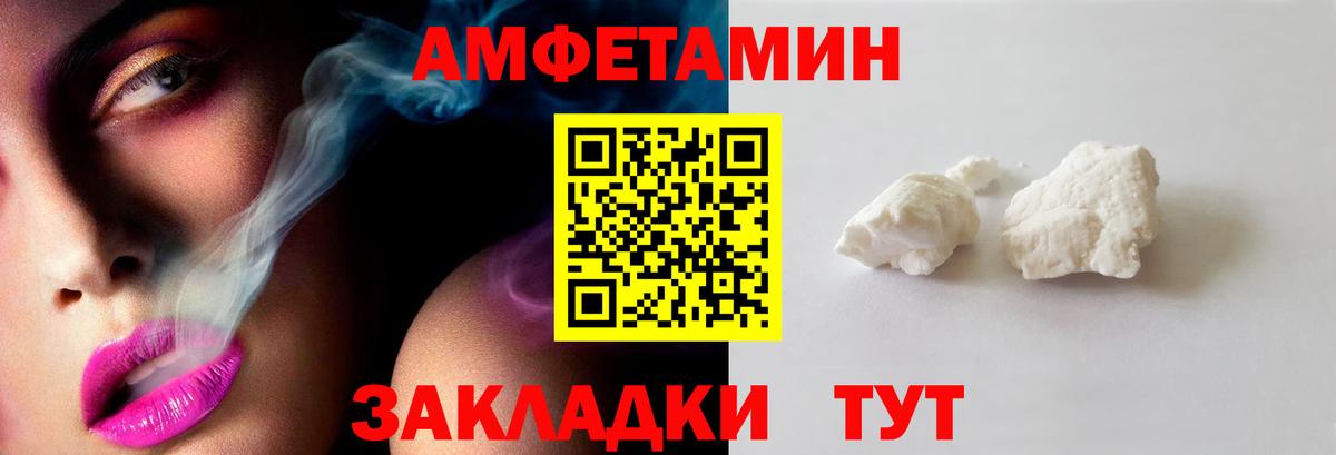 Первитин Декстрометамфетамин 99.9% Гусиноозёрск