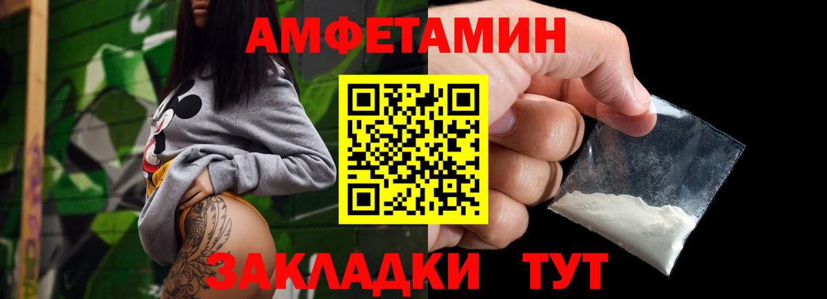 МЕТАМФЕТАМИН винт  МЕТАМФЕТАМИН винт  Гусиноозёрск  Первитин  Вход с VPN 